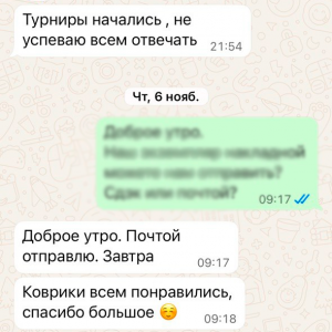 otzyv-2