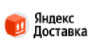 yadex dostavka